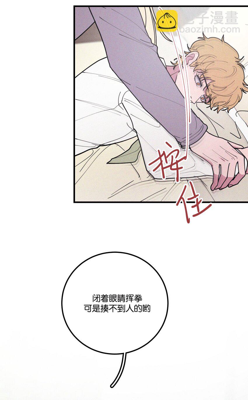 046 社死-第49话