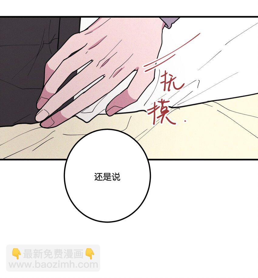 046 社死-第49话