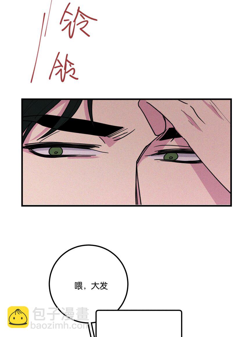 046 社死-第49话