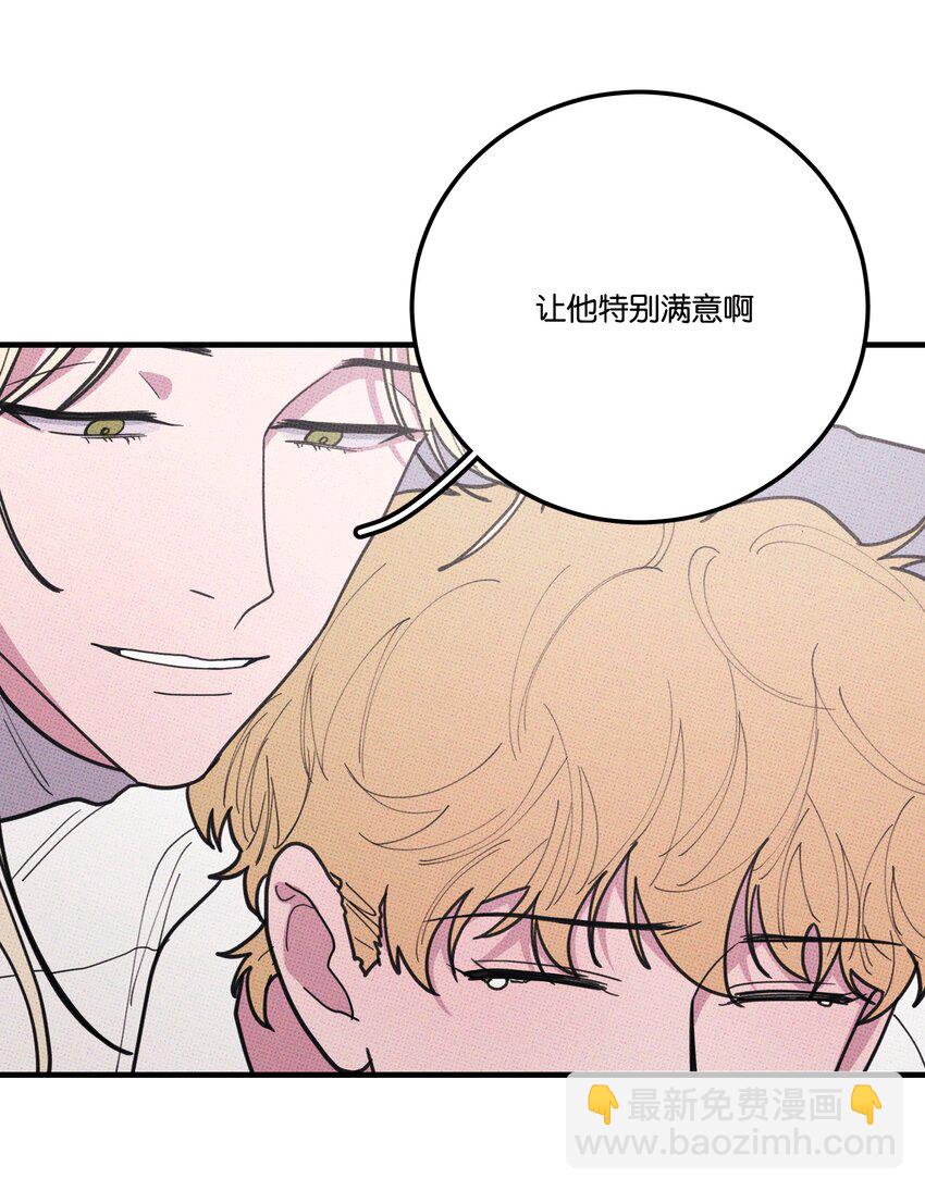 046 社死-第49话