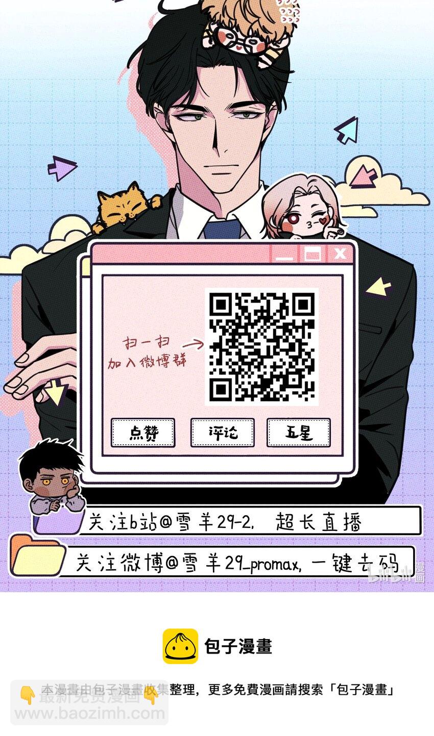 046 社死-第49话