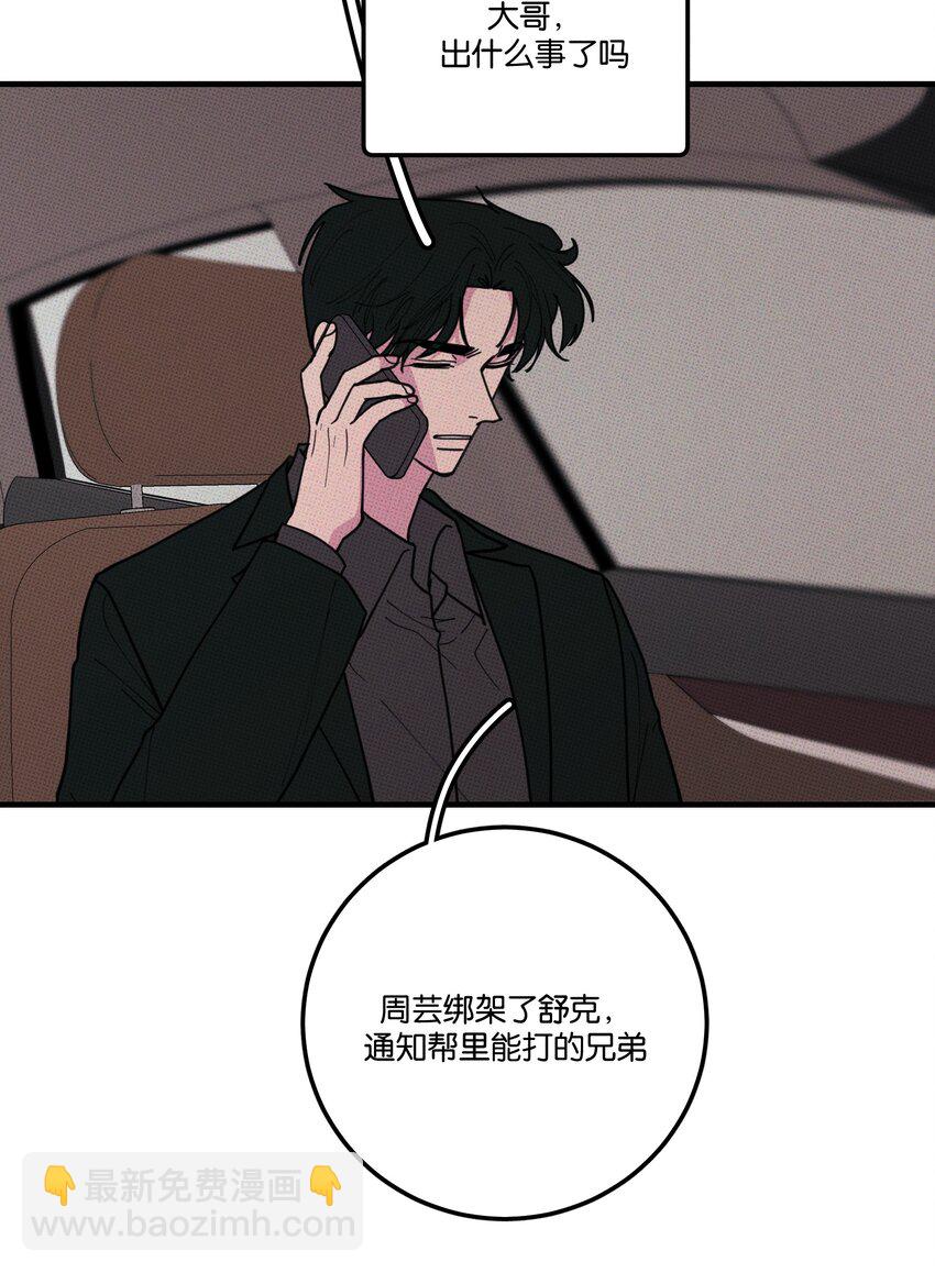 046 社死-第49话