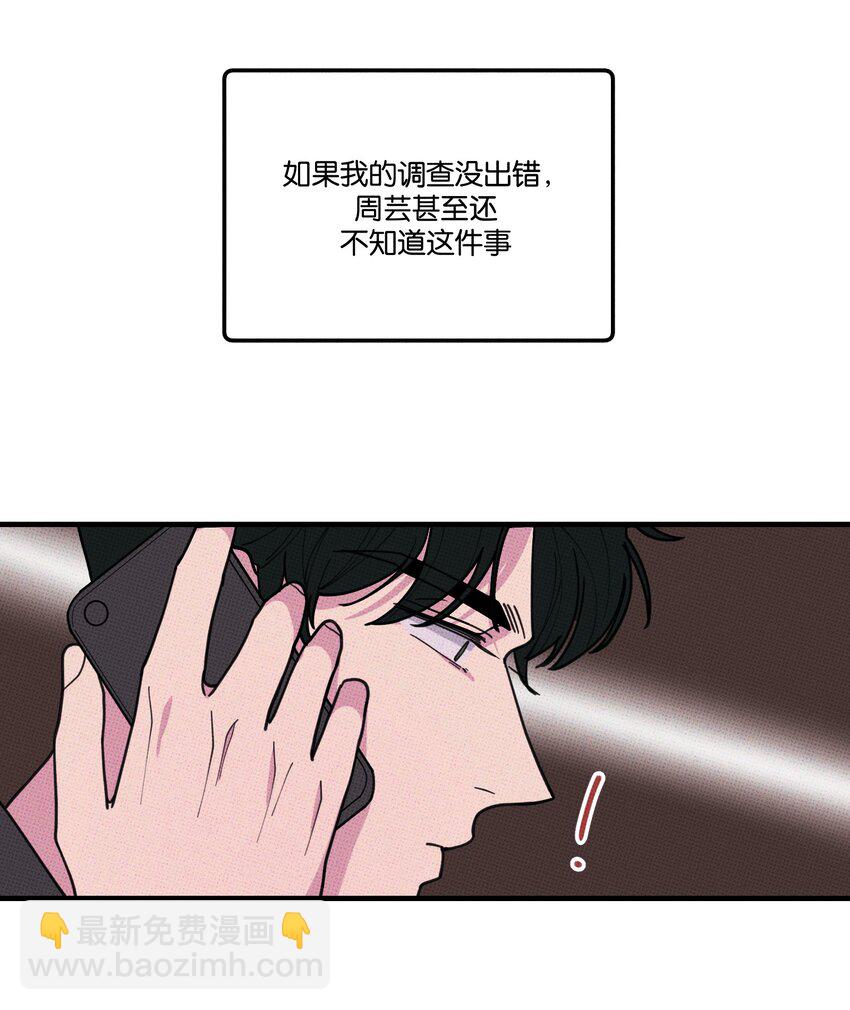 046 社死-第49话