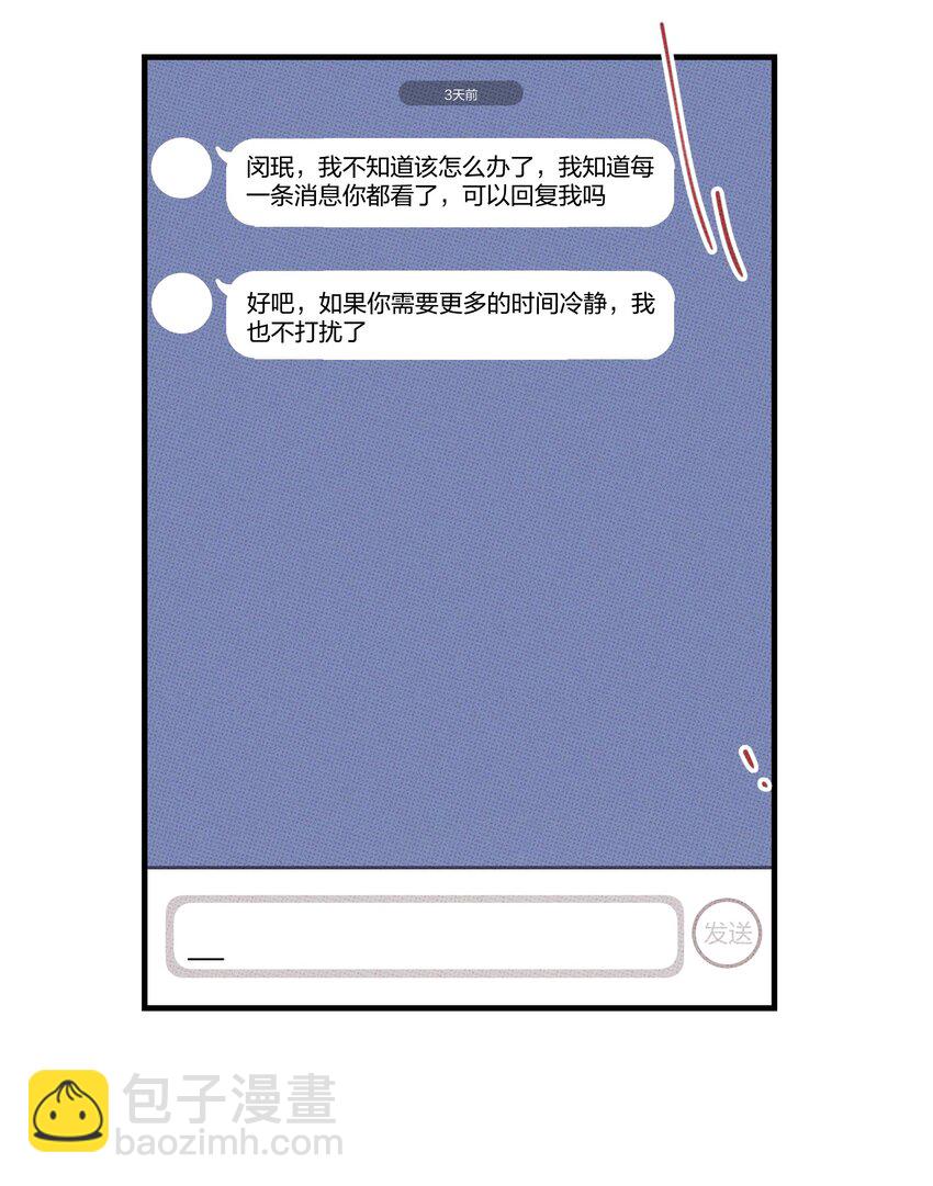 048 对不起(1/2)-第51话