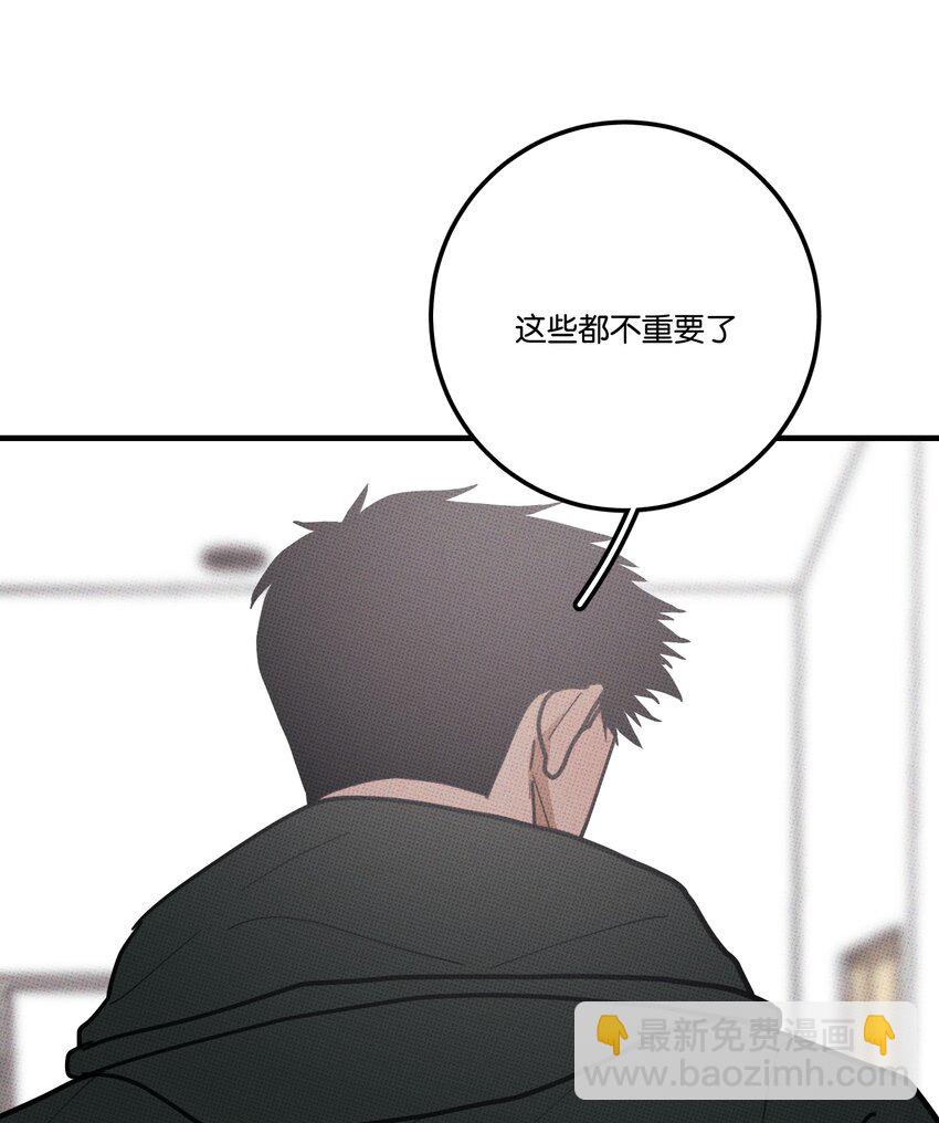 048 对不起(1/2)-第51话