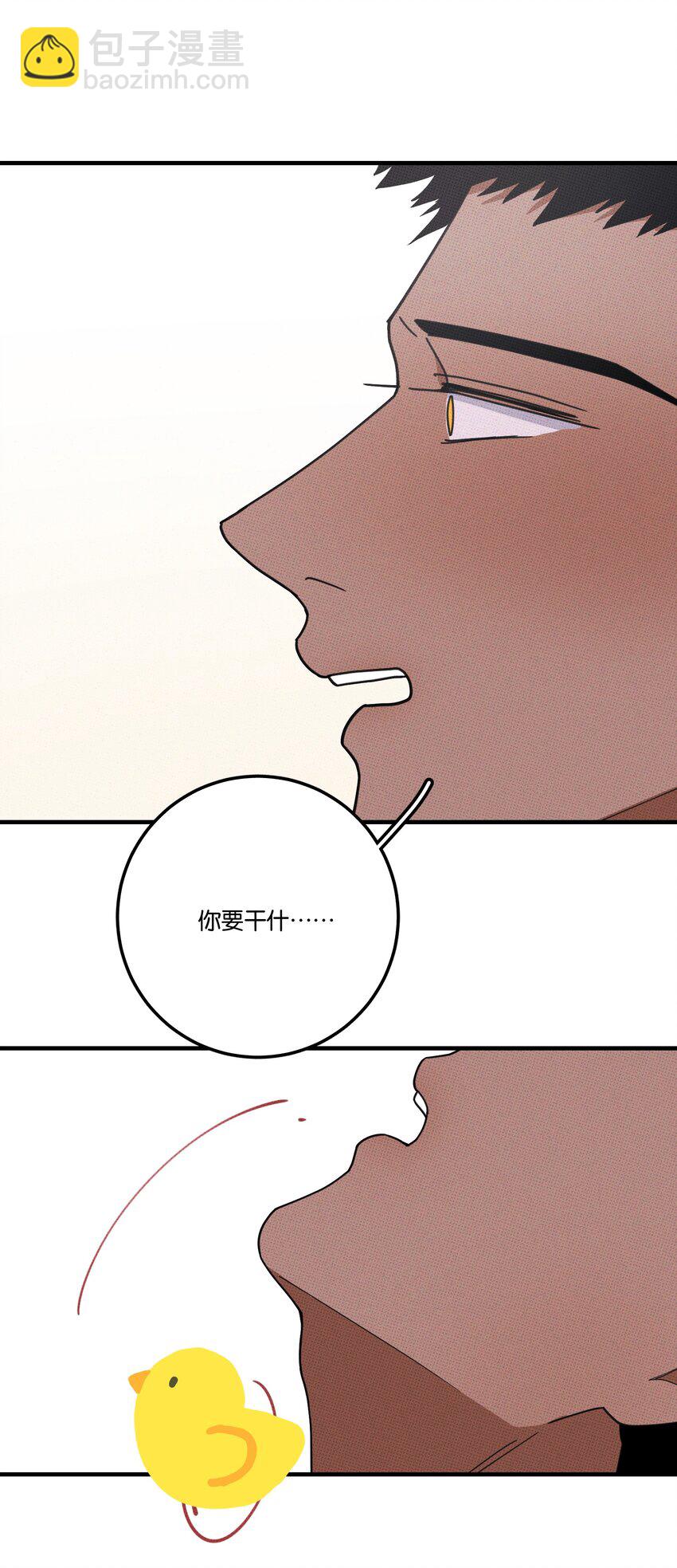 048 对不起(1/2)-第51话