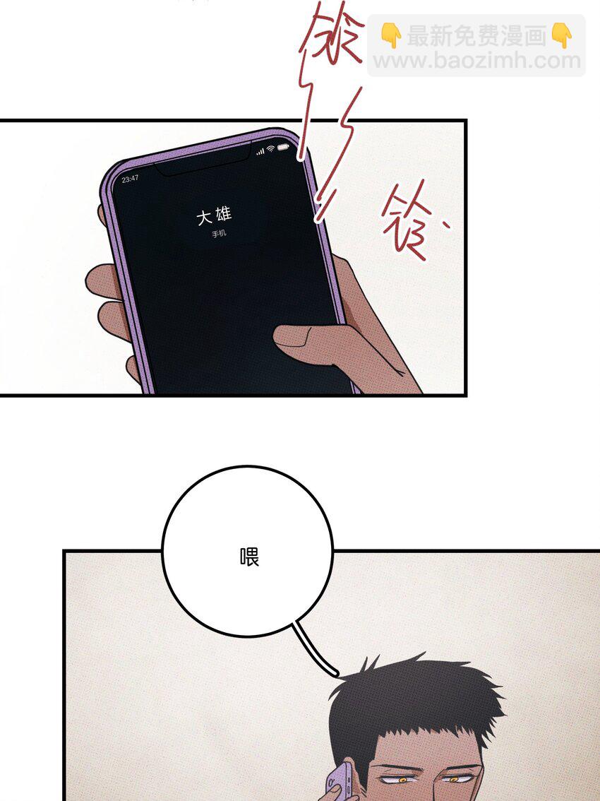 048 对不起(1/2)-第51话