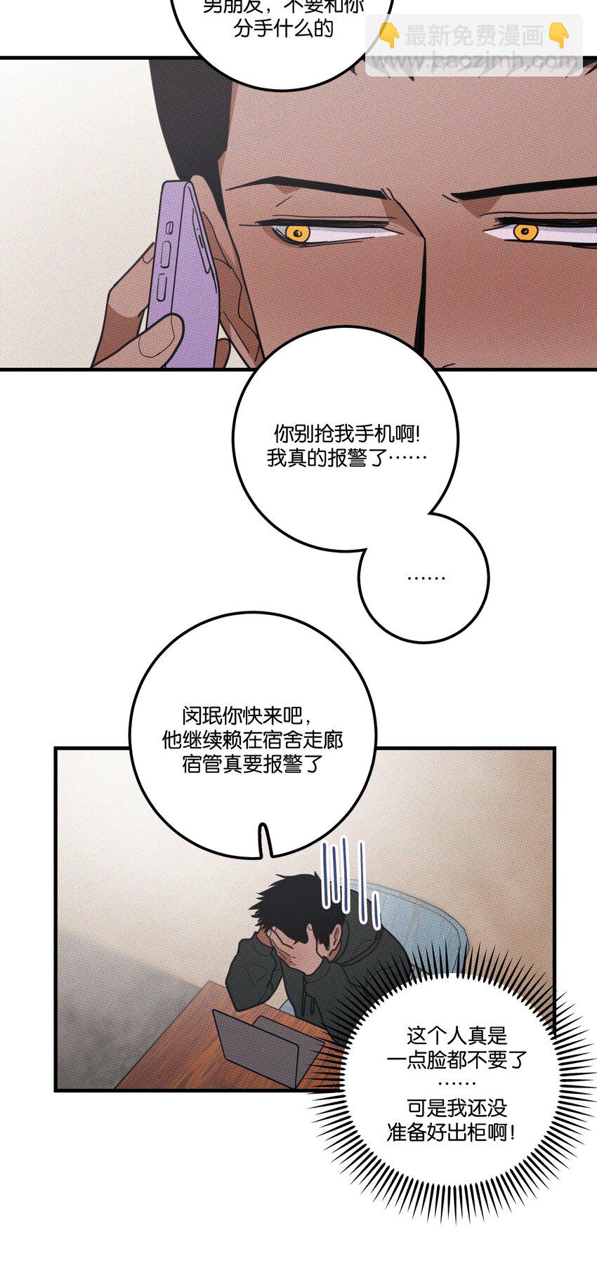 048 对不起(1/2)-第51话