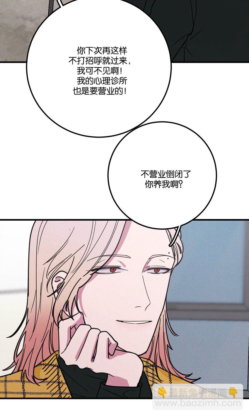 007 嘴巴要甜-第7话