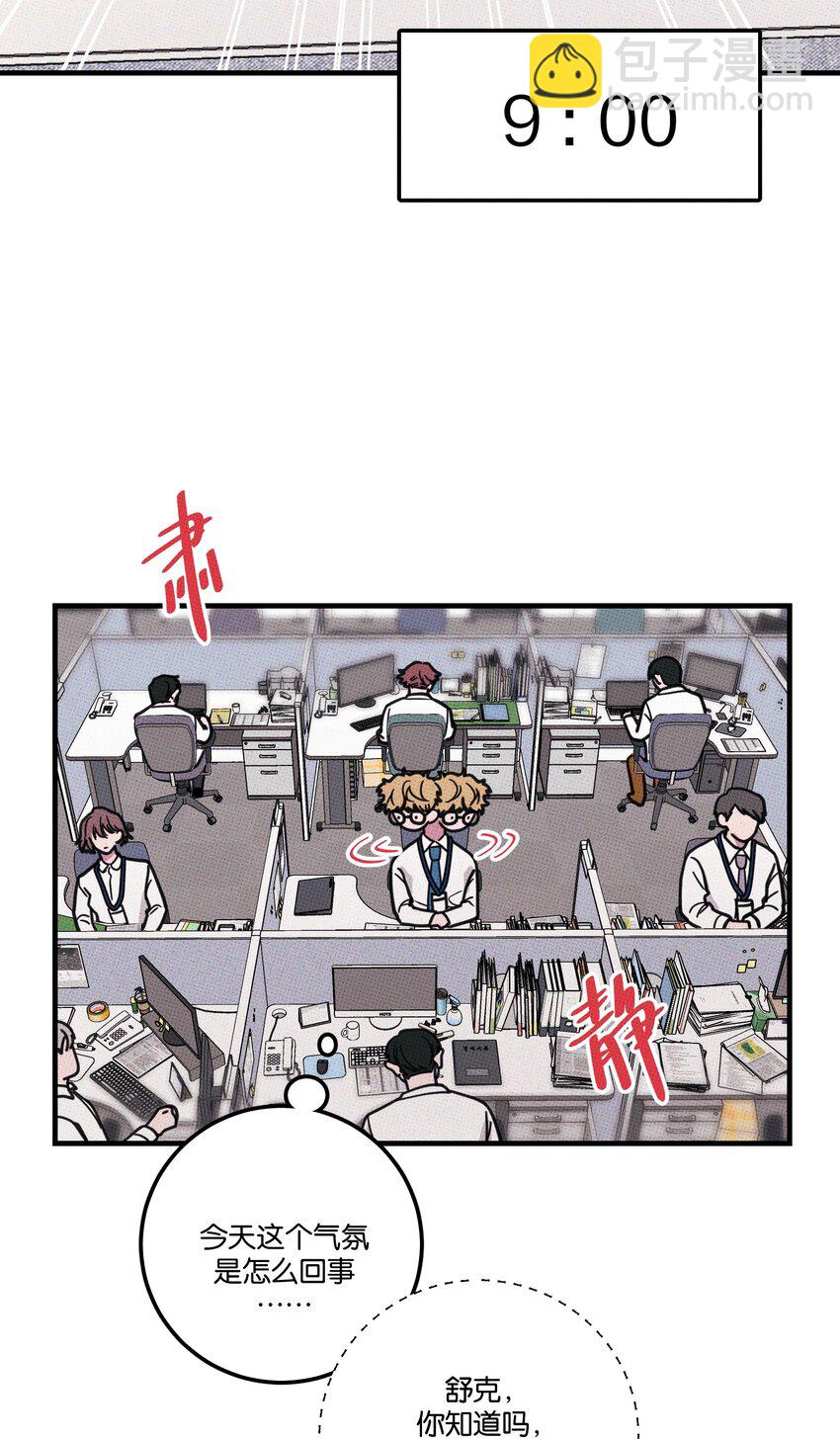007 嘴巴要甜-第7话