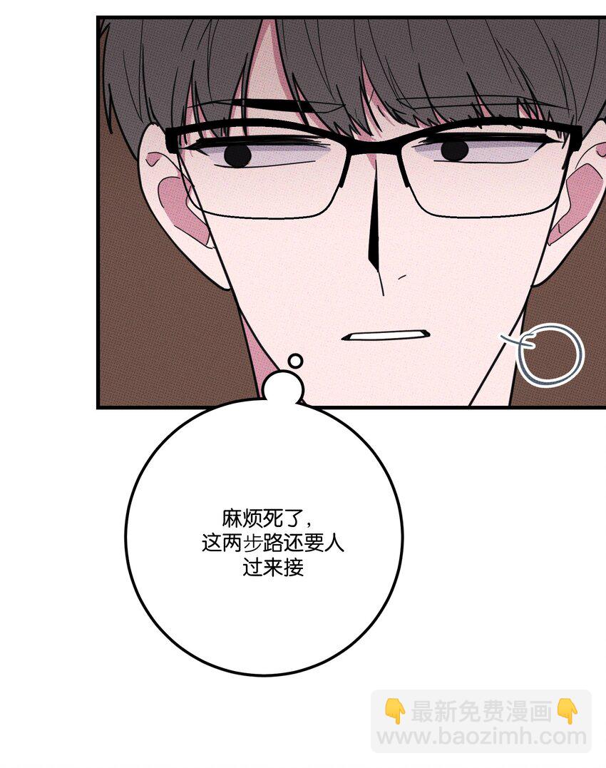 009 地铁~-第9话
