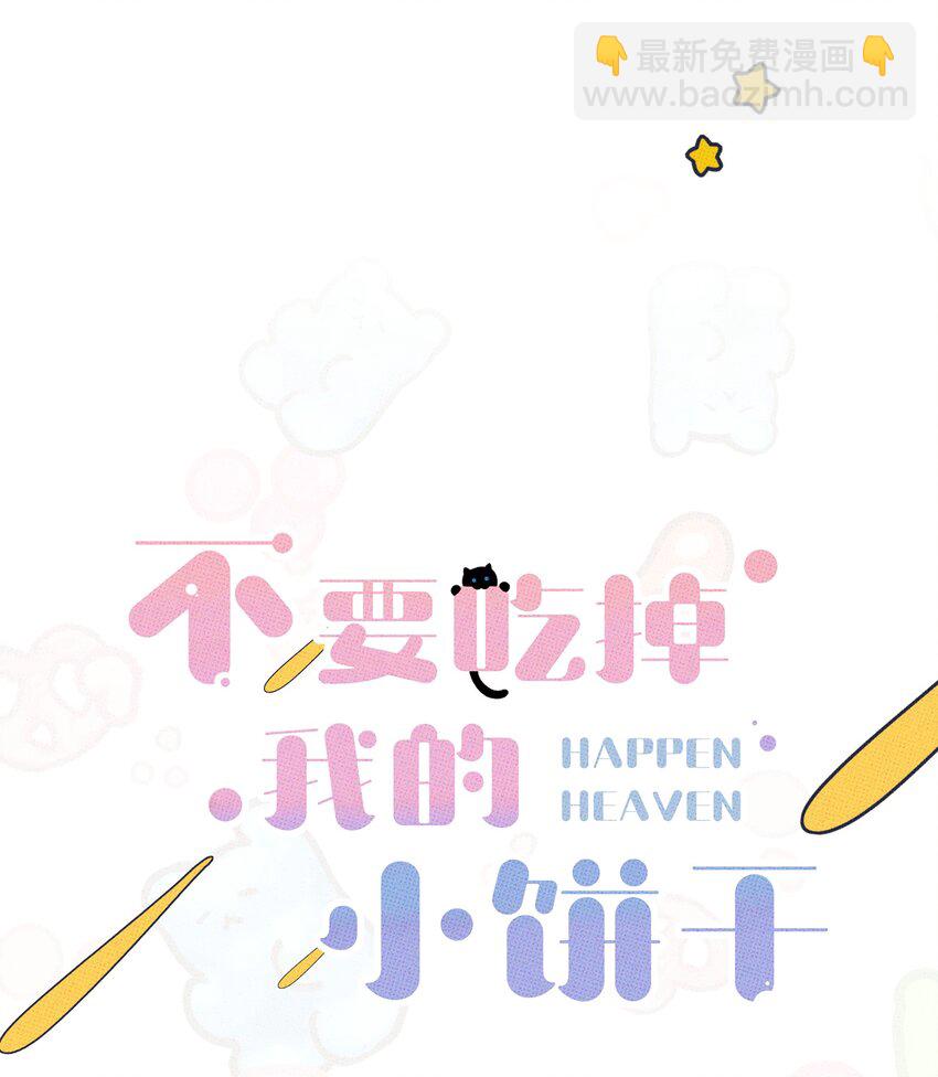 009 地铁~-第9话