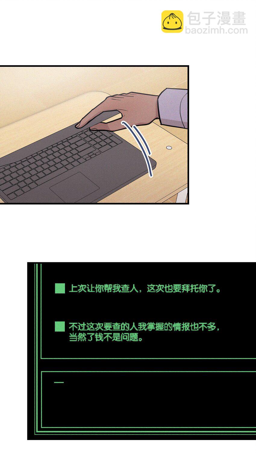 009 地铁~-第9话