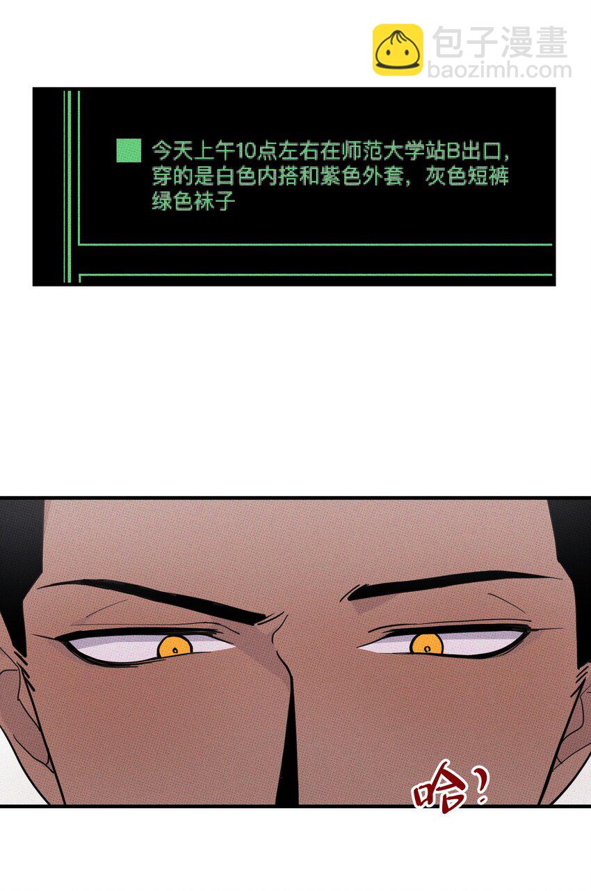 009 地铁~-第9话