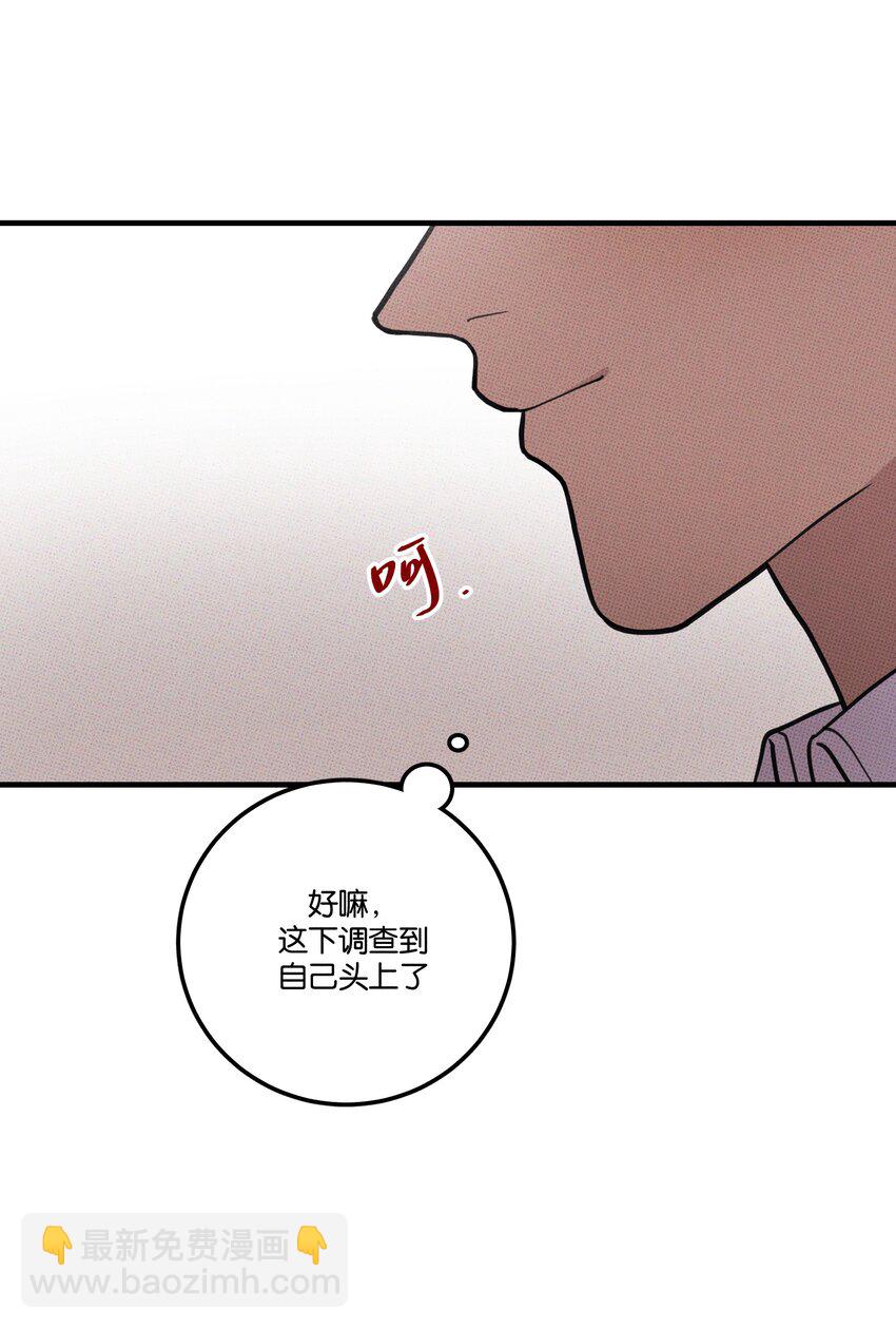009 地铁~-第9话