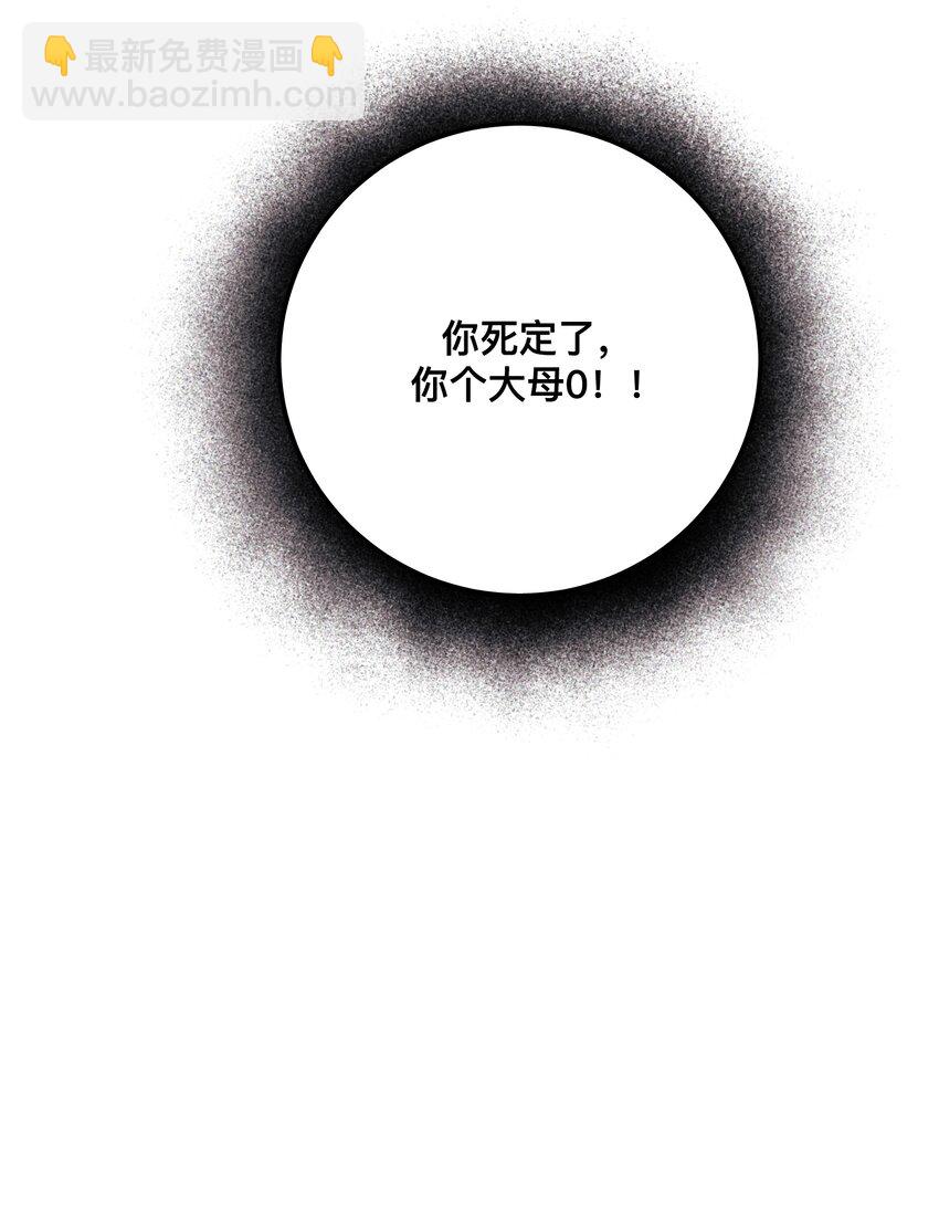 009 地铁~-第9话