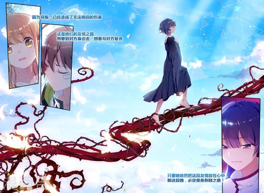 第19话 踏荆求和重归于2-第19话