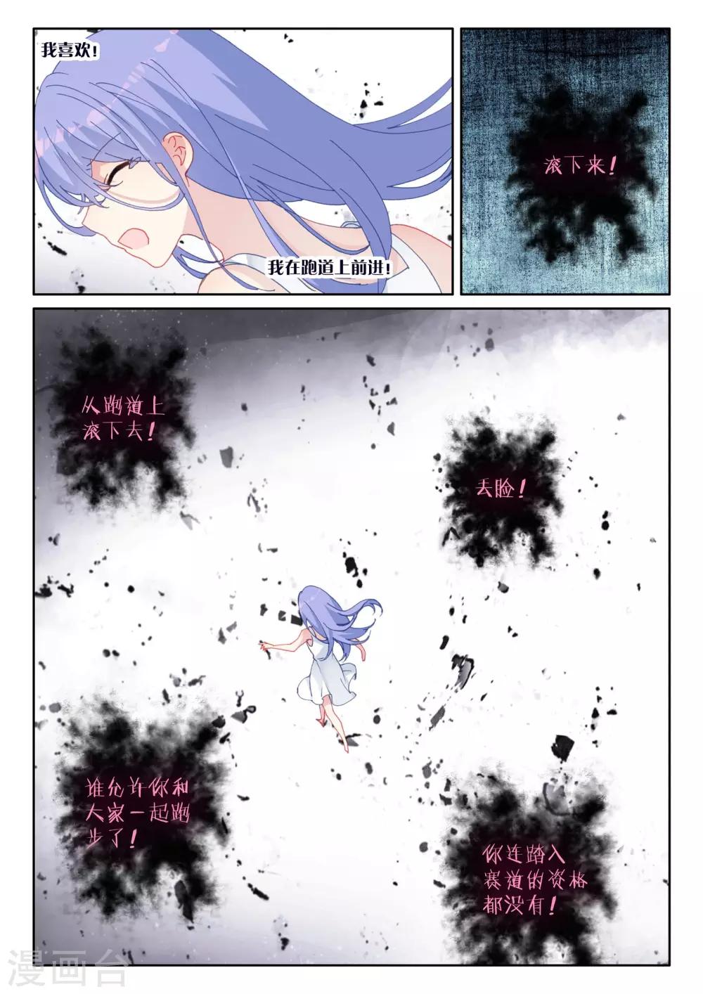 第53话 朋友，改变世界2-第55话