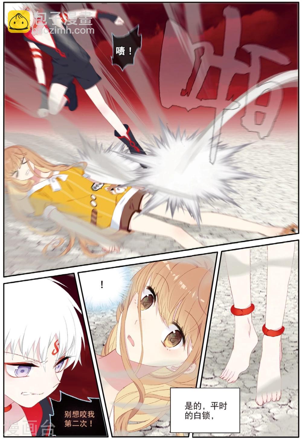 第55话 将你在此埋葬1-第57话