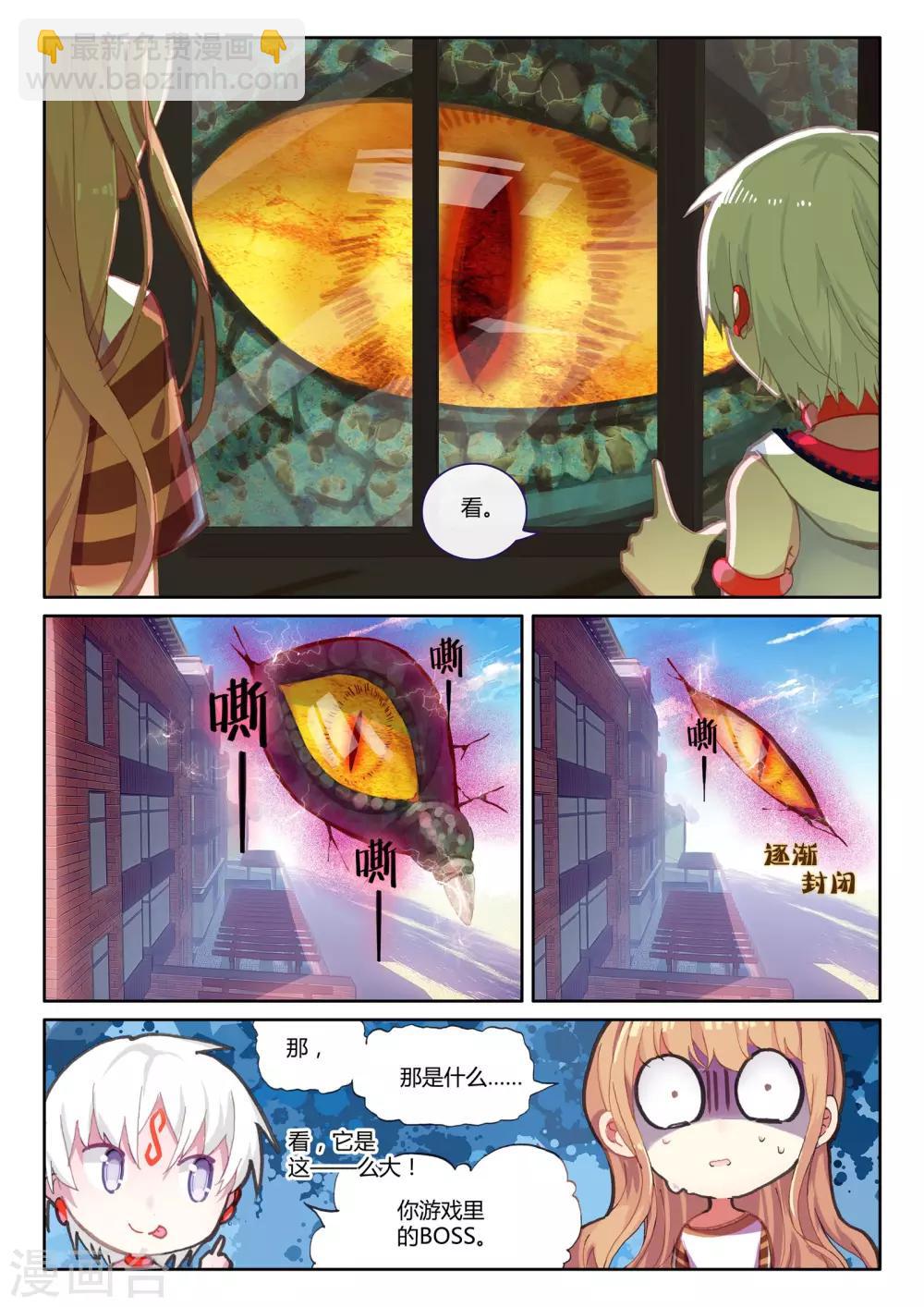 第7话 血与泪的旧相识&mdash;&mdash;黎君1-第7话
