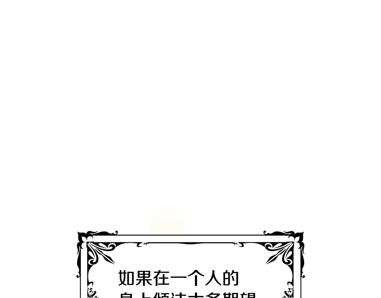 第1话 重生归来(1/5)-第1话