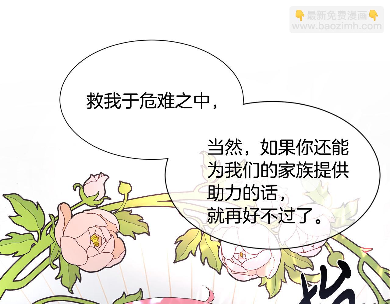 第1话 重生归来(1/5)-第1话