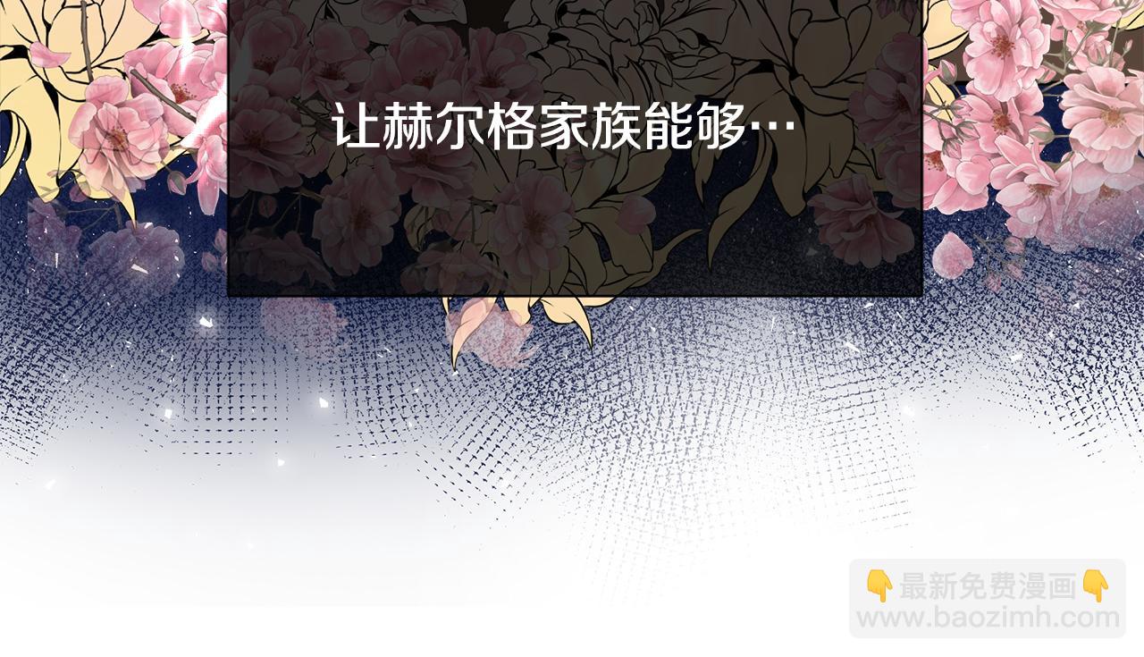 第1话 重生归来(1/5)-第1话
