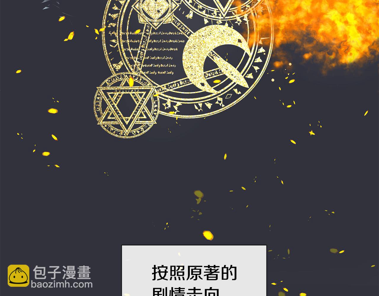 第1话 重生归来(1/5)-第1话