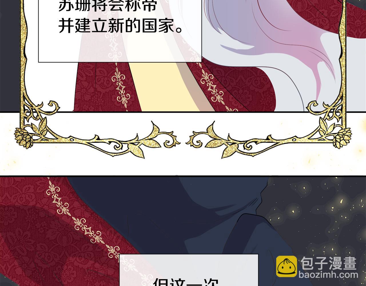 第1话 重生归来(1/5)-第1话