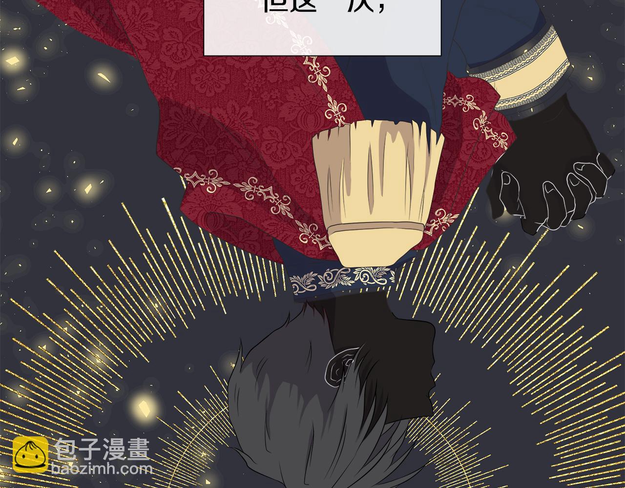第1话 重生归来(1/5)-第1话