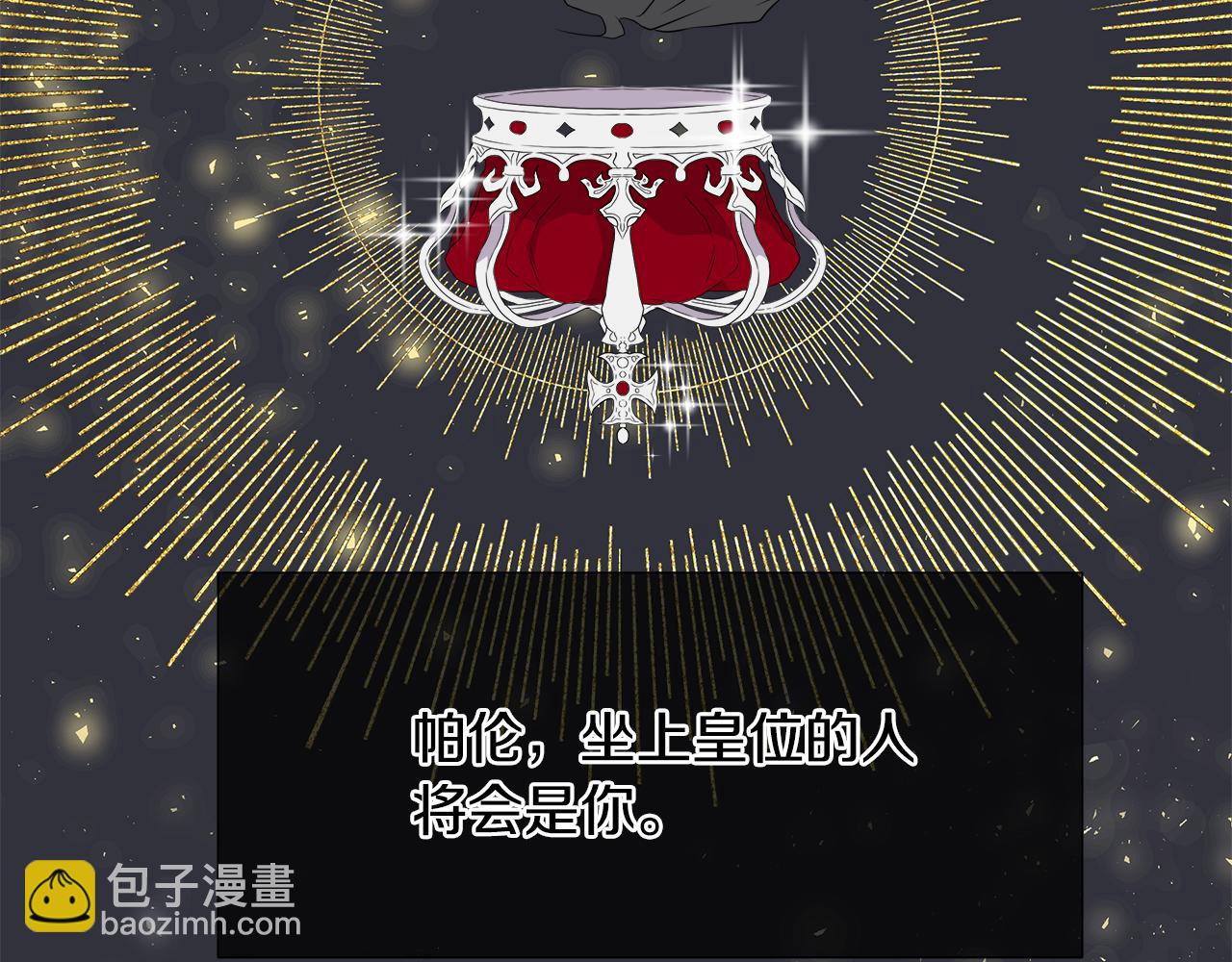 第1话 重生归来(1/5)-第1话