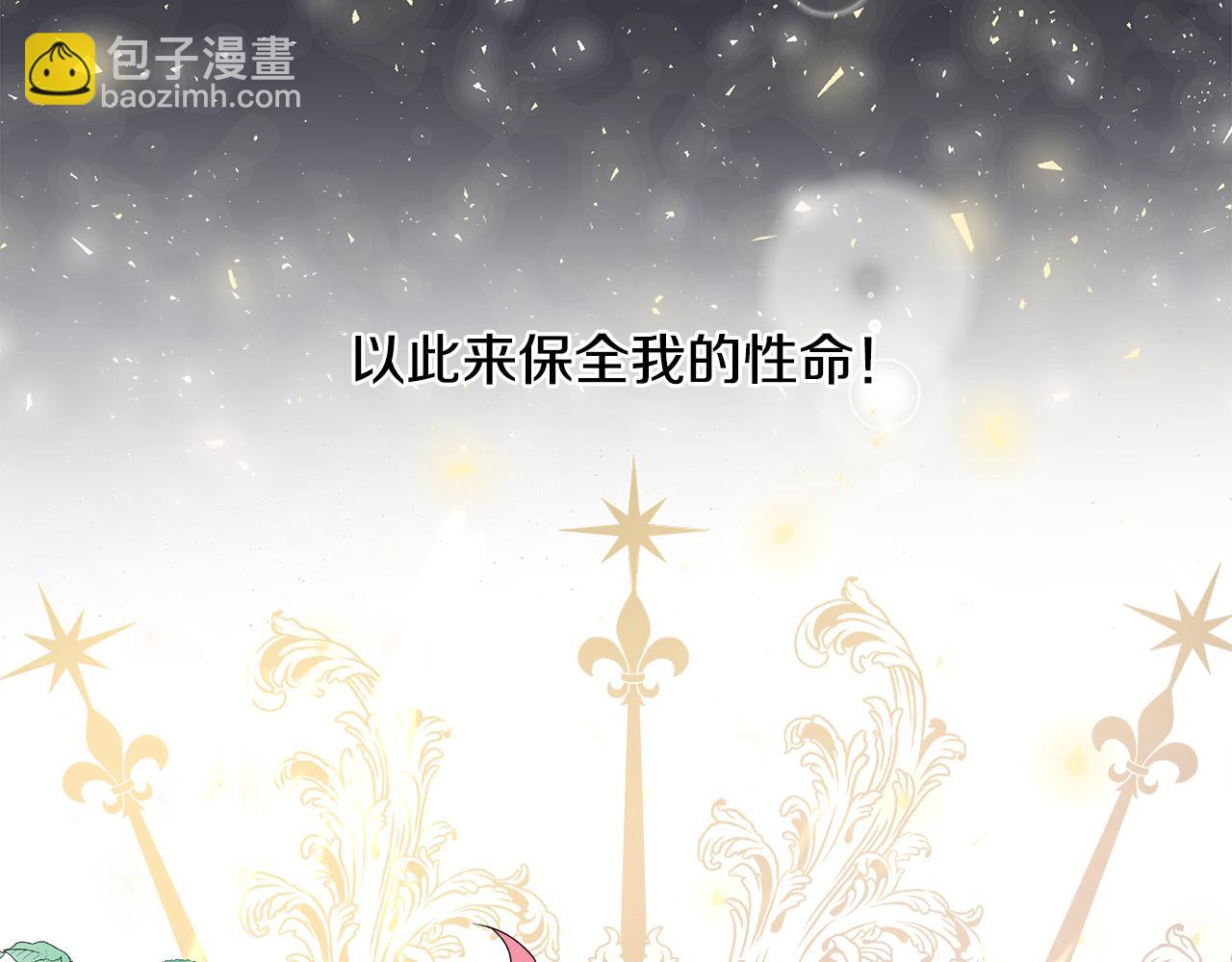 第1话 重生归来(1/5)-第1话