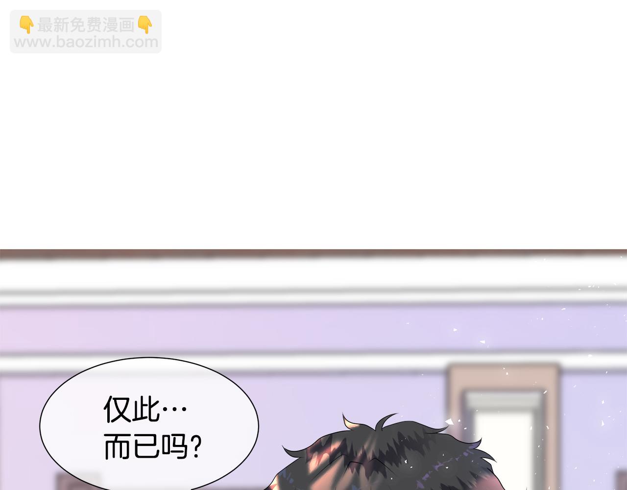 第1话 重生归来(1/5)-第1话