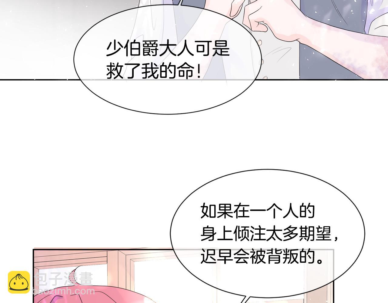 第1话 重生归来(1/5)-第1话