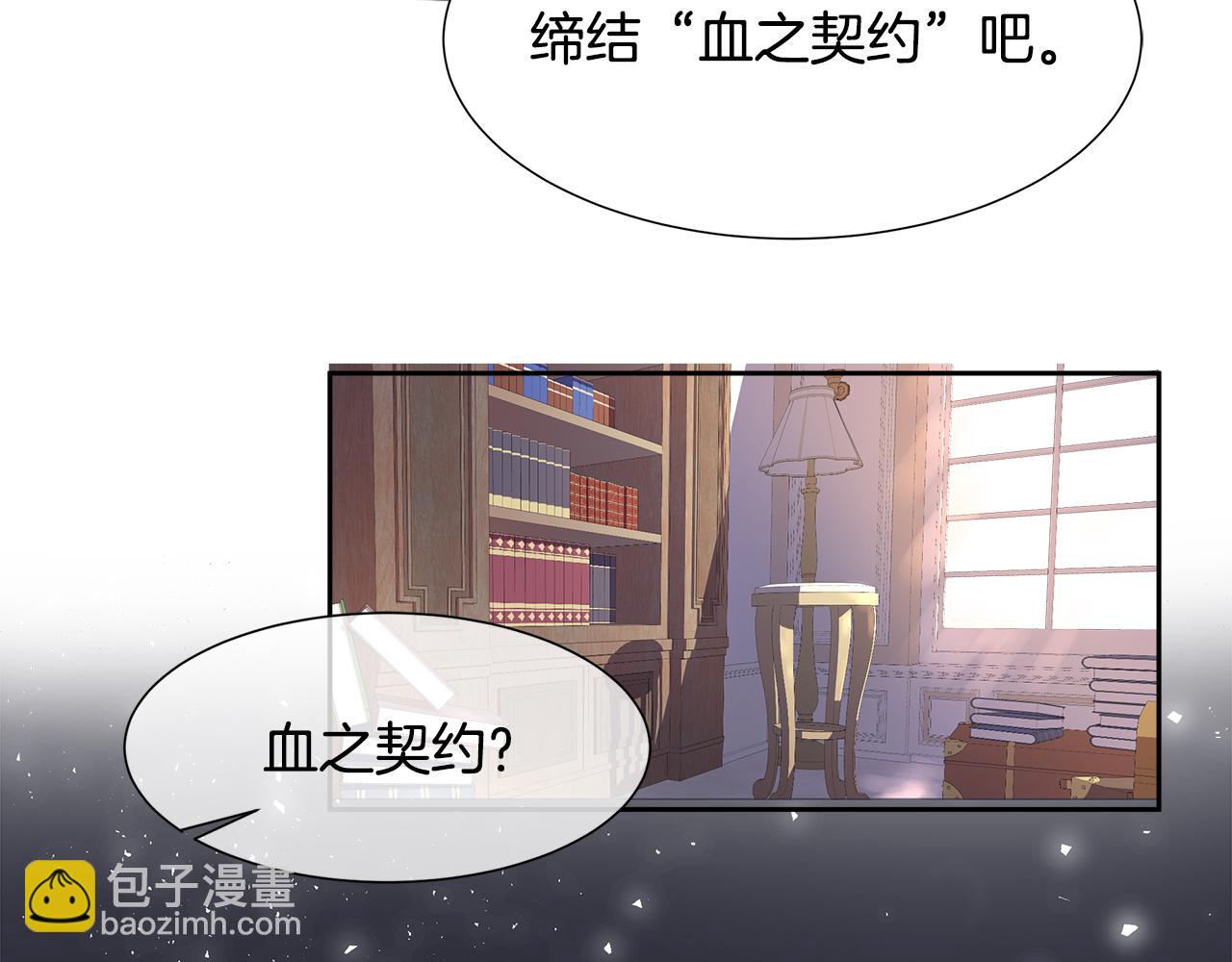 第1话 重生归来(1/5)-第1话