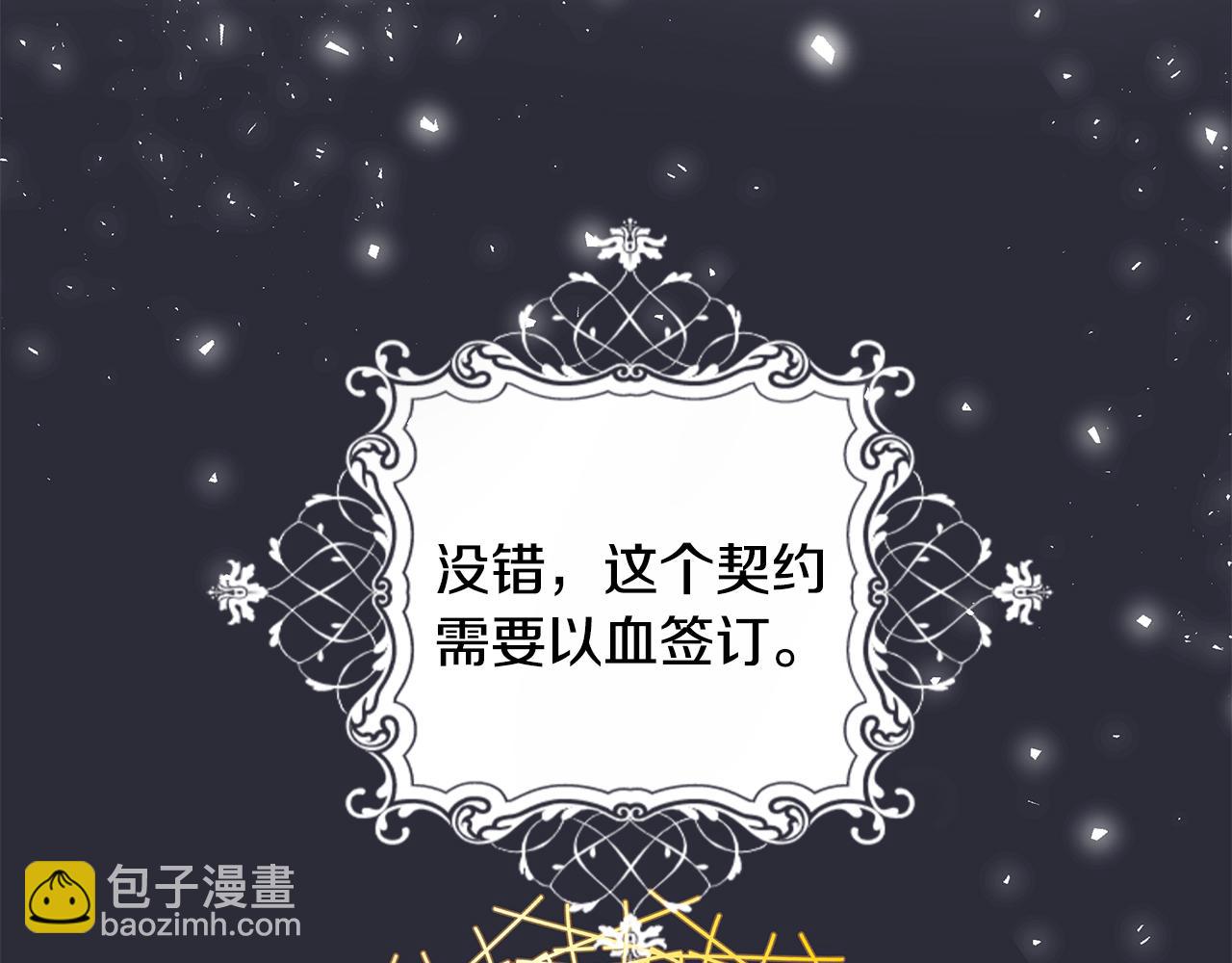 第1话 重生归来(1/5)-第1话