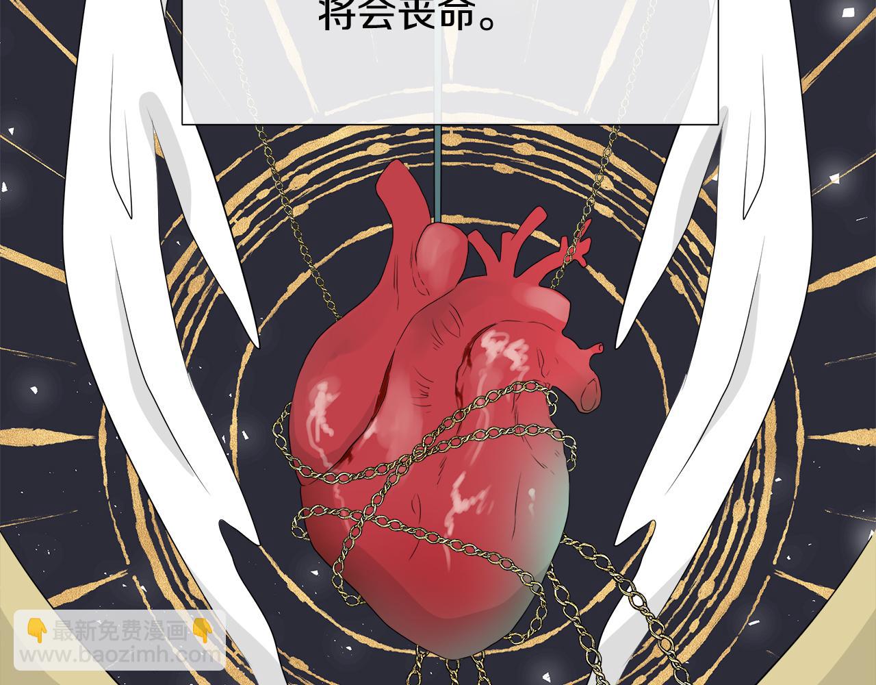 第1话 重生归来(1/5)-第1话