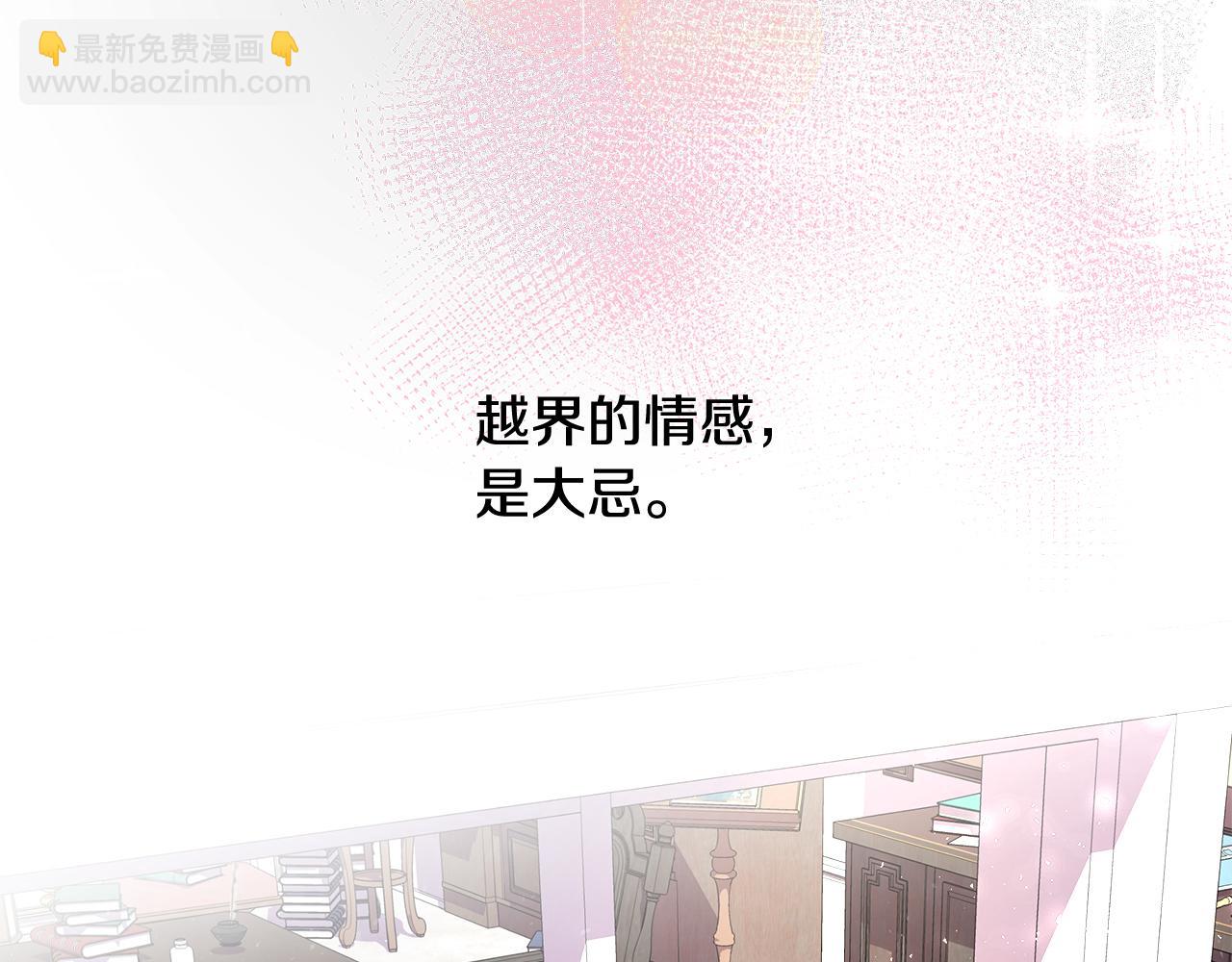 第1话 重生归来(1/5)-第1话