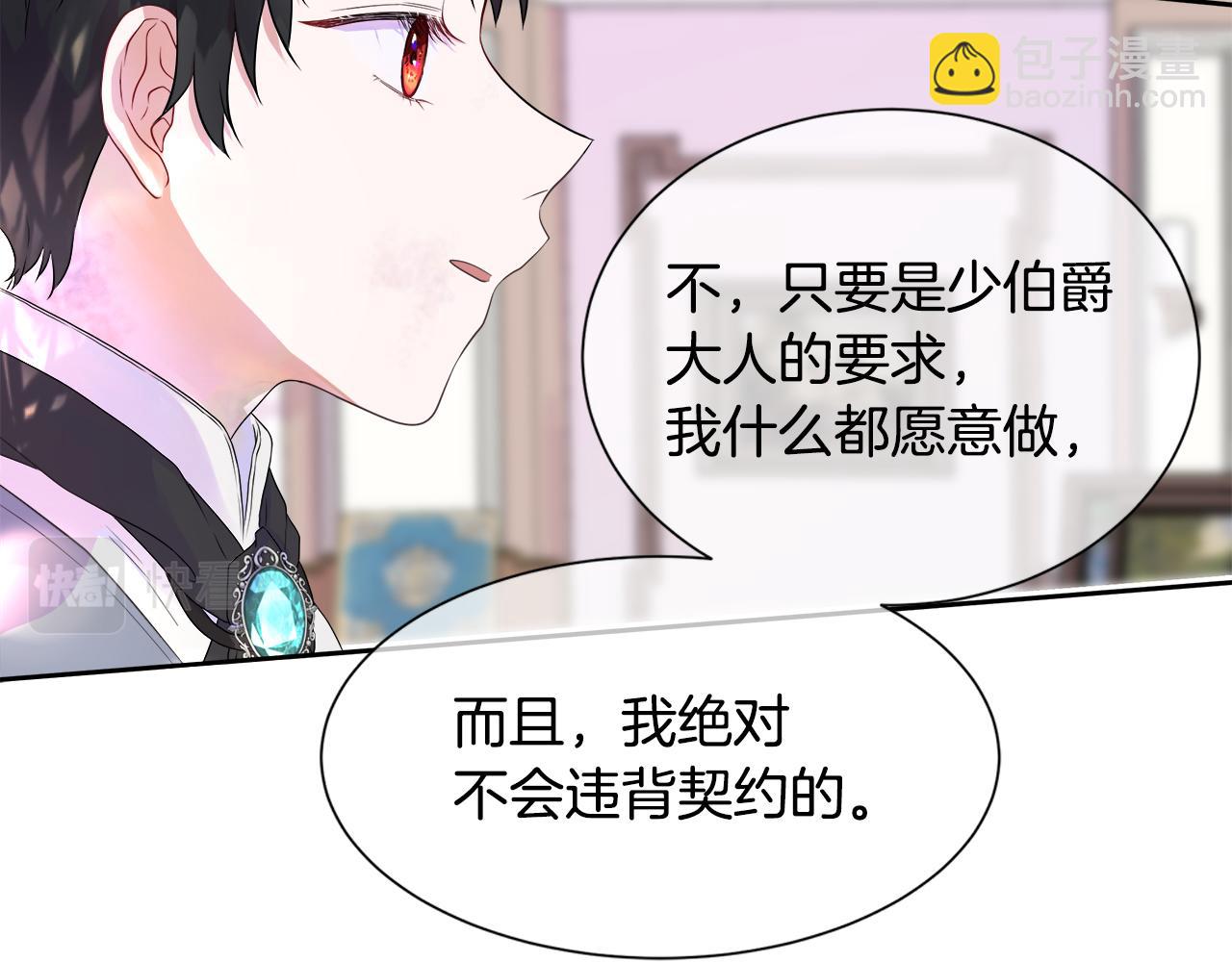 第1话 重生归来(1/5)-第1话