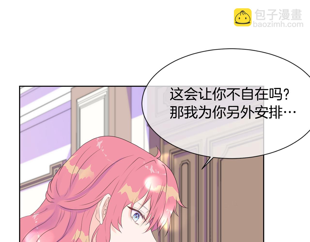 第1话 重生归来(1/5)-第1话