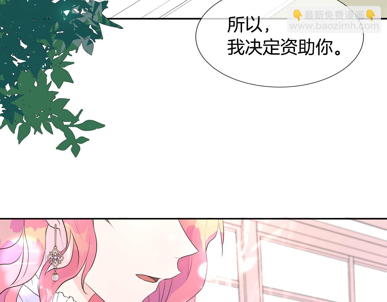 第1话 重生归来(1/5)-第1话