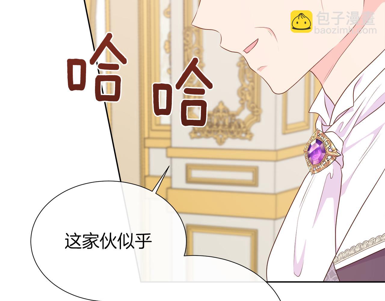 第100话 独占欲(1/5)-第123话
