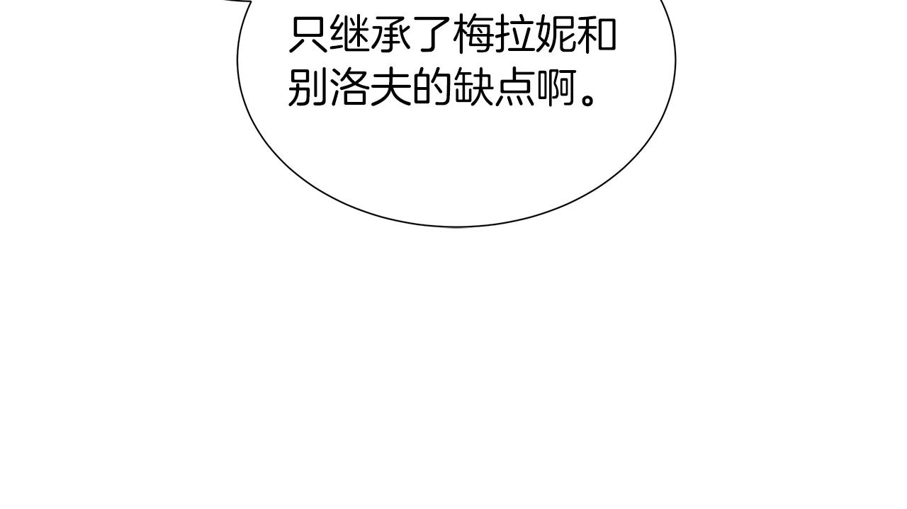第100话 独占欲(1/5)-第123话