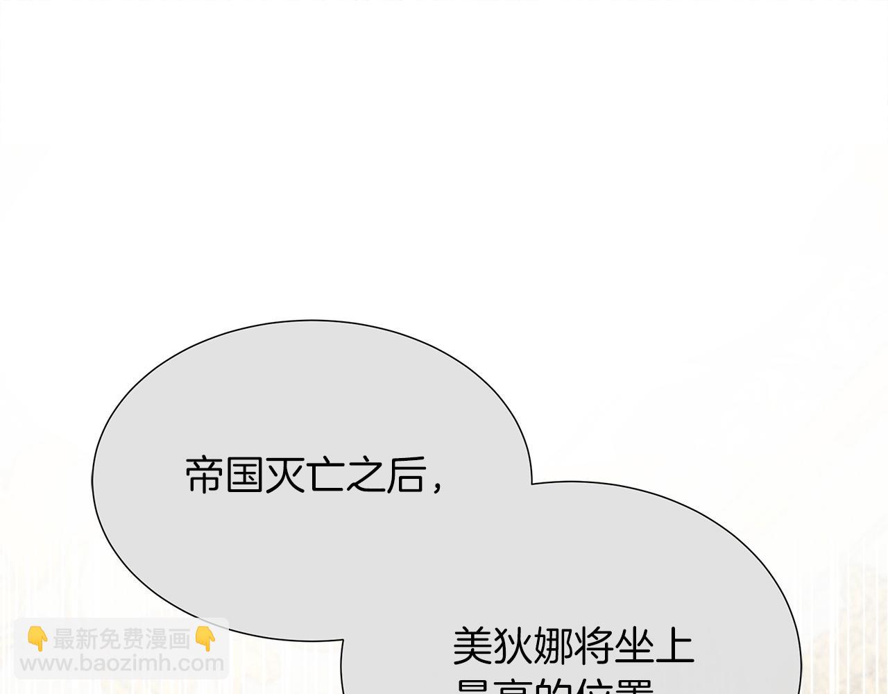 第100话 独占欲(1/5)-第123话