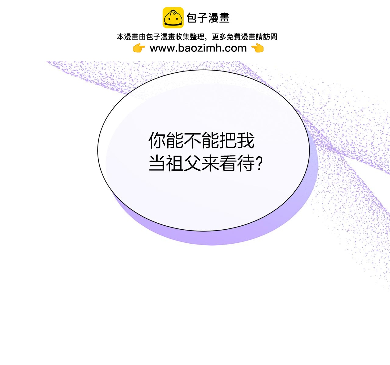 第100话 独占欲(1/5)-第123话