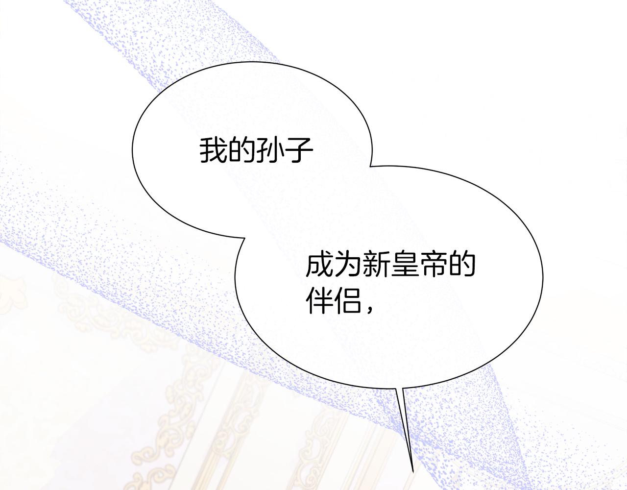 第100话 独占欲(1/5)-第123话