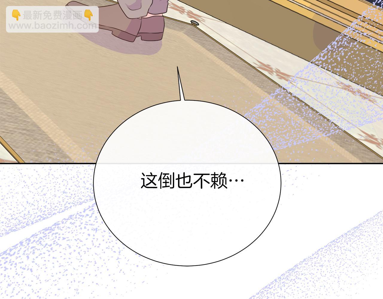 第100话 独占欲(1/5)-第123话