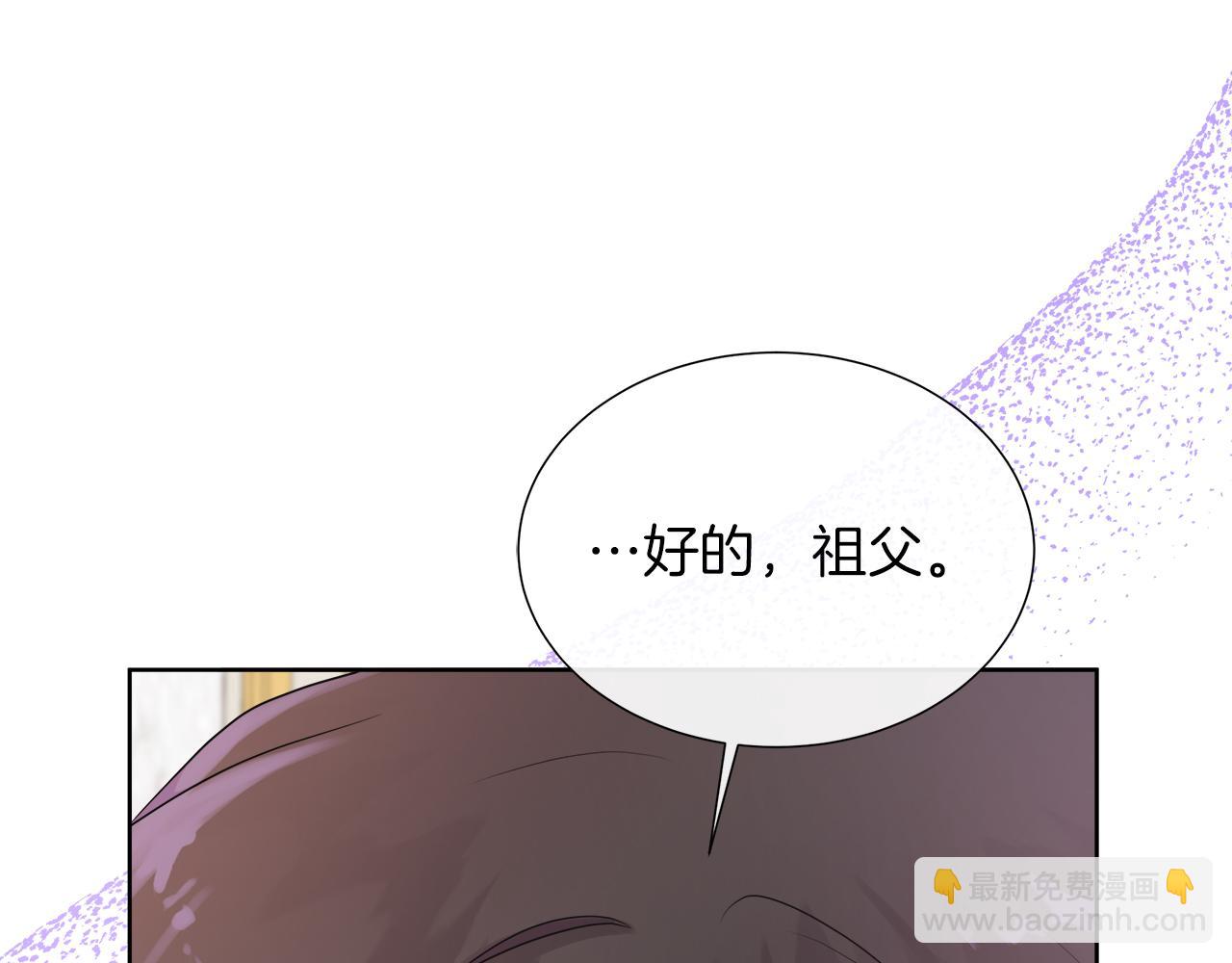 第100话 独占欲(1/5)-第123话