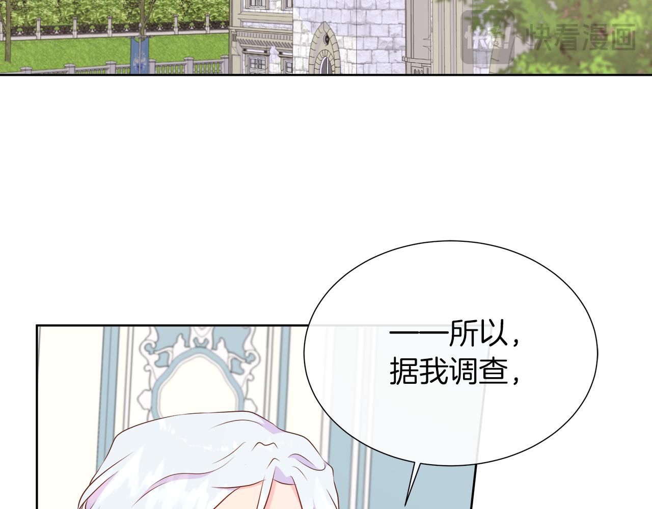 第100话 独占欲(1/5)-第123话