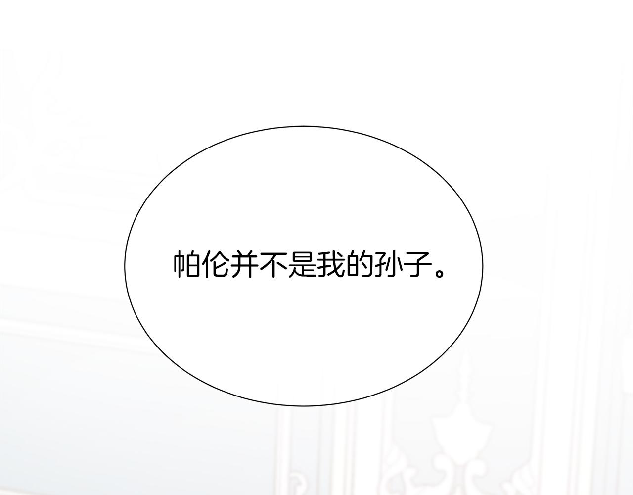 第100话 独占欲(1/5)-第123话
